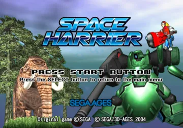 Sega Ages 2500 Series Vol. 4 - Space Harrier (Japan) screen shot title